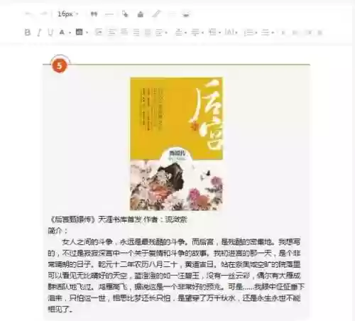 十星局兰陵阵容出装(云顶之弈推荐阵容及详细出装)插图6 十星局兰陵阵容出装(云顶之弈推荐阵容及详细出装)插图6