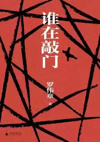 笔下文学333(笑到肚子痛的30个笑话)插图5
