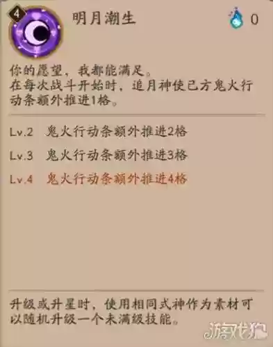 有追月神还要座敷童子吗(除了座敷童子还有谁可以打火)