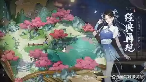 仙剑奇侠传问情篇图文攻略(仙剑奇侠传3内传有多少个结局)