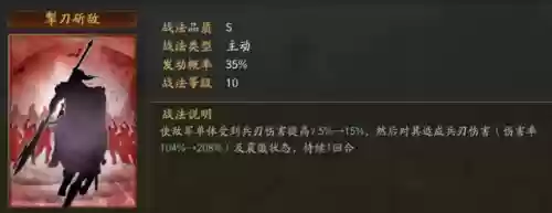 反击流阵容用什么阵容(100%减伤阵容介绍)插图4