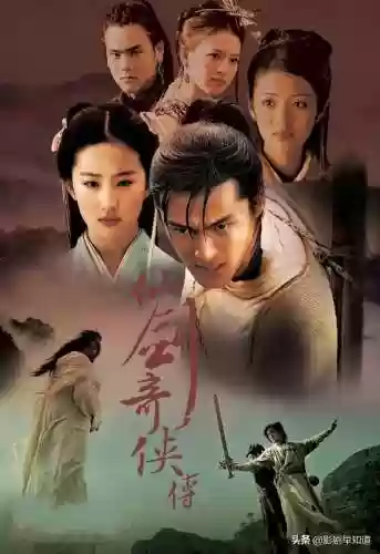 曝仙剑奇侠传六阵容(仙剑6上阵角色选择)