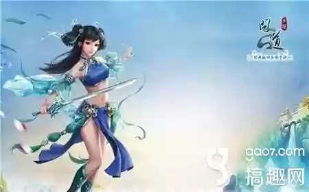 问道手游法宝怎么升级(问道法宝吃紫气快还是刷道快)