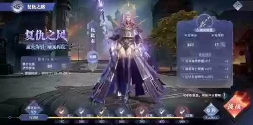 新斗罗大陆暗三阵容(新斗罗大陆ss暗器排行)插图11