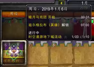 金莲教声望速刷(海加尔复仇者声望速刷)
