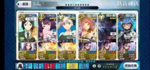 0911阵容(11本阵型)插图1 0911阵容(11本阵型)插图1