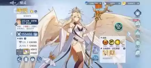 奥奇传说精灵大全图鉴4399(奥奇传说精灵大全图鉴)