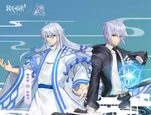 轮回诀手游最佳阵容搭配(轮回诀手游)插图1
