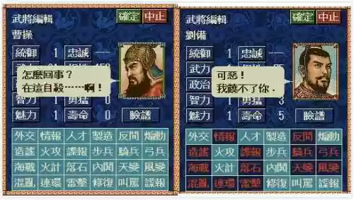 武侯英杰传平民最强阵容(三国英杰传值得培养的武将)插图24