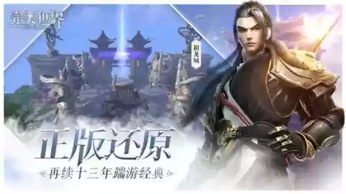 中国游戏三巨头(2024人气最高的游戏)插图1