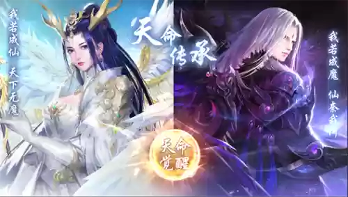 仙剑诀第二部叫什么(仙剑诀28种结局大公开)插图3