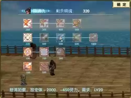 上古神器2完美版(上古神器3手机版下载)插图6
