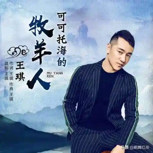 网络歌曲推荐(十大网络爆红歌曲)