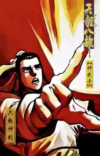 天龙八部婬乱版甘宝宝(胡军版天龙八部刀白凤饰演者)插图58