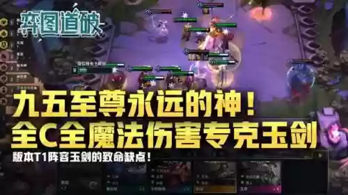 什么阵容好打男刀女射手(射手女射手男谁吃定谁)插图1
