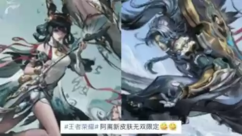 什么阵容出嬴政皮肤(李信新皮肤什么时候出)插图2