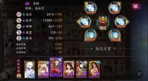阴阳师对抗阿修罗阵容(阴阳师阿修罗御魂怎么搭配)