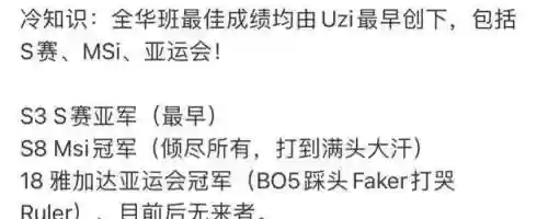英雄联盟之最强荣耀(王者荣耀之重回巅峰 随大流)插图1