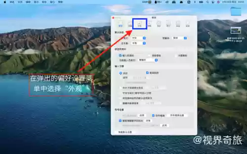 搜狗输入法怎么换皮肤(怎么设置自己的键盘皮肤)插图2