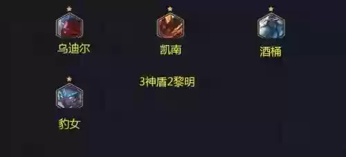 阵容教学大眼(云顶之弈大嘴阵容)插图16