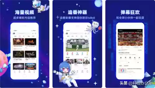 可以看动漫的软件(无广告免费追剧软件)插图5