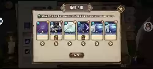 灵魂宝戒最强阵容百度(灵魂序章最强阵容搭配推荐)插图24
