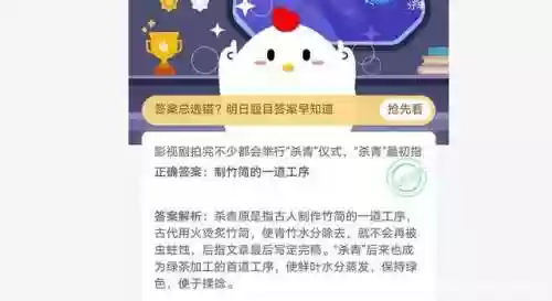 杀青是什么意思(电影拍完为什么叫杀青)