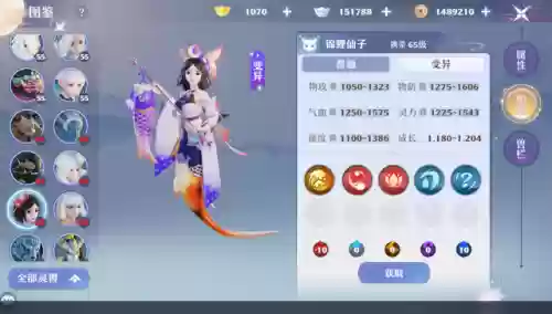 梦幻新诛仙天音攻略(2024年最新暴力天音天书加点)插图5