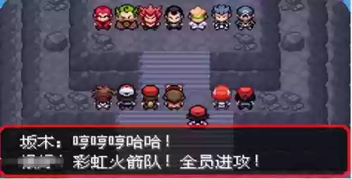 口袋妖怪改版合集(口袋之旅)插图19