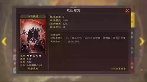 孙坚三式阵容(孙坚t0阵容搭配)插图1