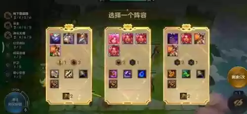 精英转阵容(最佳阵容号码技能进阶图)插图6