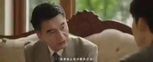 大江大河3的演员阵容名单(大江大河3剧情分集介绍)插图8