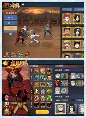 火影土遁阵容(火影忍者土主不氪金阵容)插图4