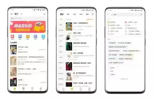 万能小说阅读器软件(万能阅读器软件下载)插图4