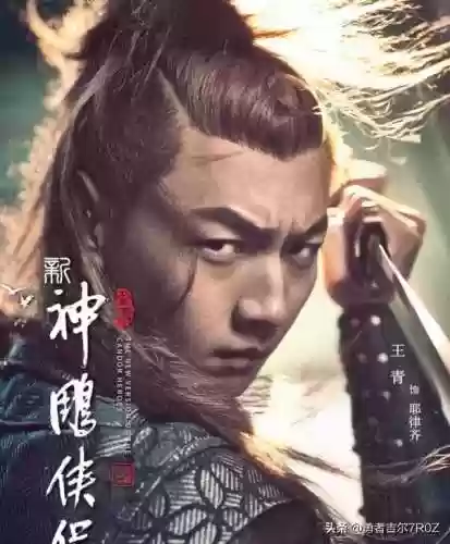 神雕侠侣手游长蛇阵容推荐(新射雕群侠传最强T0阵容)插图14