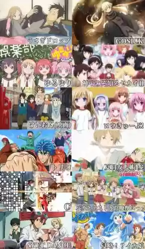 动画里才有的神仙阵容图片(六个人的神仙组合)插图4