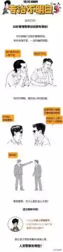 警察叔叔阵容(全民僵尸大战警察阵容)