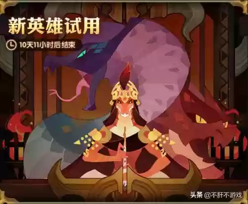 赏金试练阵容(赏金猎人的试炼平民打法攻略)