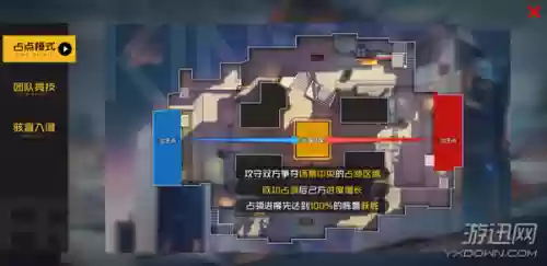王牌战士云游戏(免费不限时玩云游戏的软件)插图1