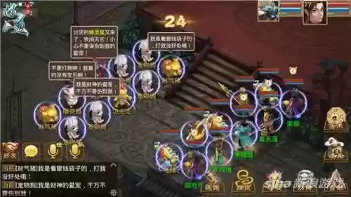 问道手游第二职业推荐阵容(问道手游怎么五开)