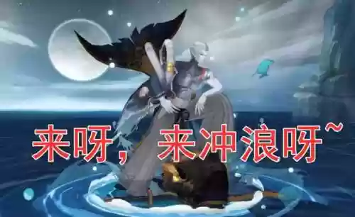 阴阳师大杂烩阵容推荐新手(阴阳师日常阵容)插图5