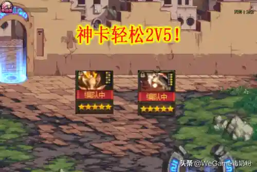 2020谋略战剧情阵容(三国谋定天下阵容推荐)插图1