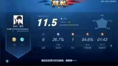 剑仙单挑百里守约阵容(百里守约的克星)插图4