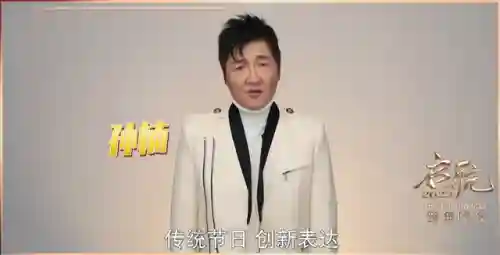 央视跨年晚会小阵容(2021年央视跨年晚会探班直播)插图3