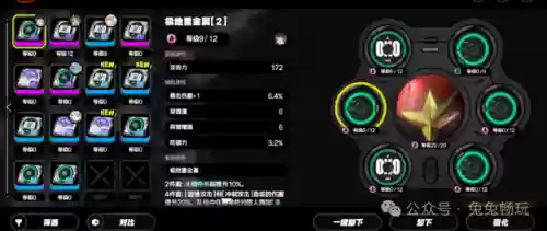 冰套本阵容(冰队最强阵容)插图4