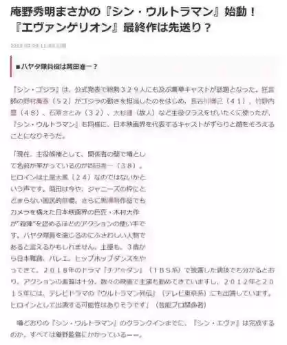 奥体曼阵容(曼联用的什么阵型)插图1