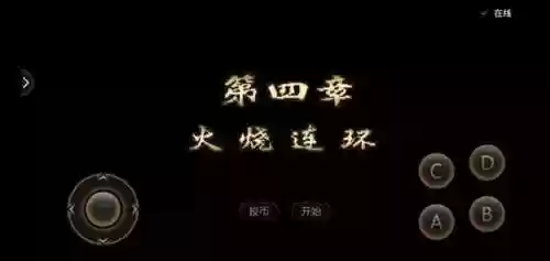 群雄战记阵容(三国群英纪最强阵容搭配)插图14