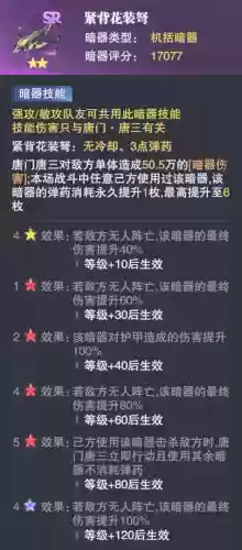 孔雀翎阎王贴阵容(御灵孔雀第三层最快阵容2021)插图9