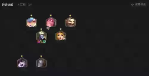 黑白魔法冰女阵容教学图片(魔法无敌平民最强阵容)插图1