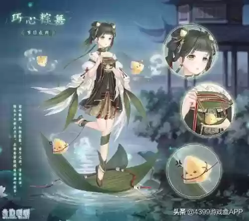 奇迹暖暖最稀有绝美的套装(奇迹暖暖老玩家才有的套装)插图2 奇迹暖暖最稀有绝美的套装(奇迹暖暖老玩家才有的套装)插图2